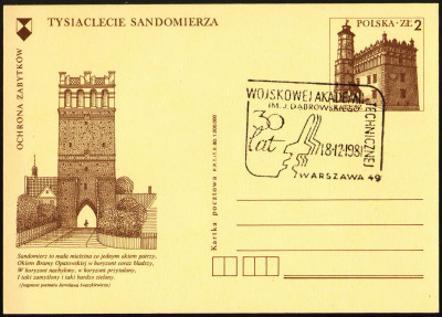 Cp 743.3 s.II.80 [KO81 239] 30 lat WAT Warszawa